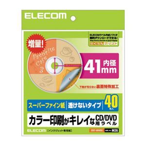 （まとめ）エレコム CD／DVDラベル EDT-UDVD2【×5セット】