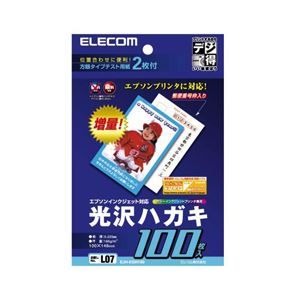 （まとめ）エレコム エプソンインクジェット対応光沢ハガキ EJH-EGH100【×5セット】