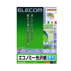 （まとめ）エレコム エコノミー光沢紙 EJK-GUA320【×5セット】