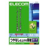 （まとめ）エレコム つやなし仕上げの厚紙 EJK-SAA4100【×5セット】
