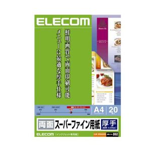 （まとめ）エレコム 両面スーパーファイン用紙 EJK-SRAA420【×10セット】