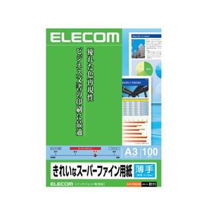 （まとめ）エレコム きれいなスーパーファイン用紙（薄手・A3） EJK-SUA3100【×3セット】