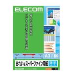 （まとめ）エレコム きれいなスーパーファイン用紙（薄手・A3） EJK-SUA3100【×3セット】