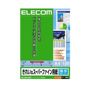 （まとめ）エレコム きれいなスーパーファイン用紙 EJK-SUA4100【×10セット】