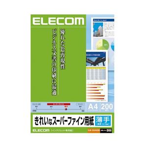 （まとめ）エレコム きれいなスーパーファイン用紙 EJK-SUA4200【×5セット】