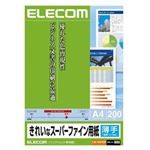 （まとめ）エレコム きれいなスーパーファイン用紙 EJK-SUA4200【×5セット】