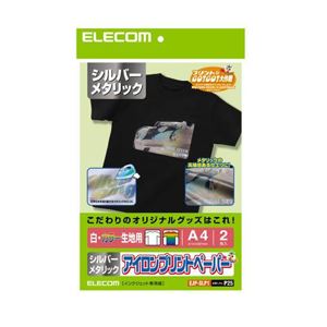（まとめ）エレコム アイロンプリントペーパー（光沢シルバー） EJP-SLP1【×3セット】