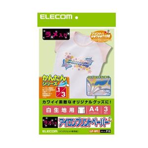 （まとめ）エレコム アイロンプリントペーパー（ラメ） EJP-WPL1【×3セット】