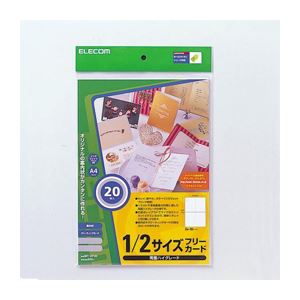 （まとめ）エレコム フリーカード MT-2F20【×10セット】