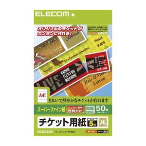 （まとめ）エレコム フリーカード MT-5F50【×10セット】
