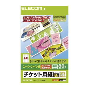（まとめ）エレコム チケットカード（スーパーファイン（M）） MT-8F80【×10セット】