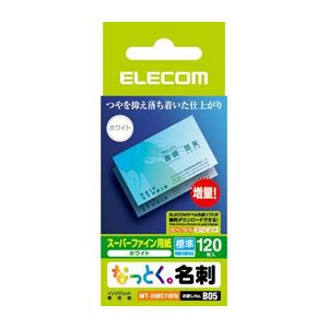 （まとめ）エレコム なっとく名刺（標準・塗工紙・ホワイト） MT-HMC1WN【×10セット】