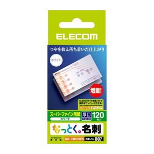 （まとめ）エレコム なっとく名刺（厚口・塗工紙・ホワイト） MT-HMC2WN【×10セット】