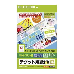 （まとめ）エレコム チケットカード（マルチプリント（L）） MT-J5F110【×10セット】