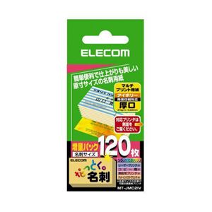 （まとめ）エレコム なっとく名刺（厚口・上質紙・アイボリー） MT-JMC2IV【×10セット】