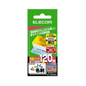（まとめ）エレコム なっとく名刺（厚口・上質紙・ホワイト） MT-JMC2WN【×10セット】