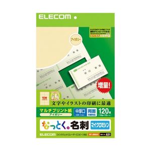 （まとめ）エレコム なっとく。名刺（マイクロミシン・中厚口） MT-JMNAIV【×10セット】