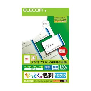 （まとめ）エレコム なっとく。名刺（マイクロミシン・中厚口） MT-JMNAWN【×10セット】