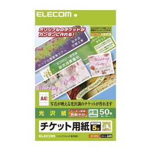 （まとめ）エレコム チケットカード（光沢紙（L）） MT-K5F50【×10セット】