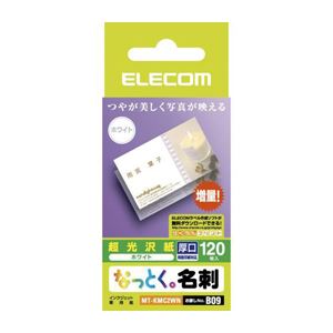 （まとめ）エレコム なっとく名刺（厚口・光沢用紙・ホワイト） MT-KMC2WN【×5セット】
