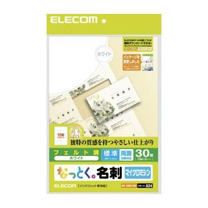 （まとめ）エレコム なっとく名刺 MT-SMN1WN【×10セット】