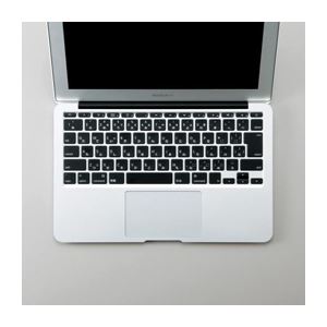 （まとめ）エレコム キーボード防塵カバー PKB-MACB4【×5セット】