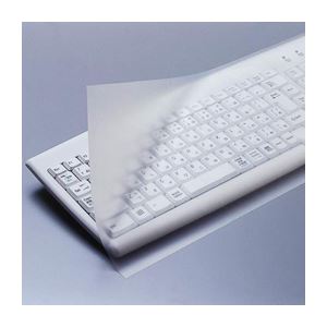 （まとめ）エレコム キーボードカバー PKU-FREE1【×3セット】