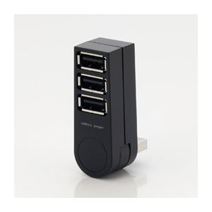（まとめ）エレコム ノートパソコン用 直差し3ポートUSBハブ U2H-TZ300BBK【×3セット】