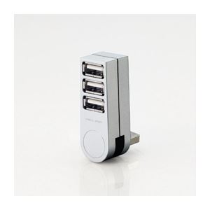 （まとめ）エレコム ノートパソコン用 直差し3ポートUSBハブ U2H-TZ300BSV【×3セット】