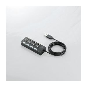 （まとめ）エレコム 個別スイッチ付 4ポートUSBハブ U2H-TZS420SBK【×2セット】