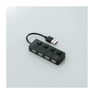 （まとめ）エレコム 個別スイッチ付き4ポートUSBハブ U2H-YS4BBK【×5セット】