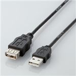 （まとめ）エレコム エコUSB延長ケーブル（2m） USB-ECOEA20【×5セット】