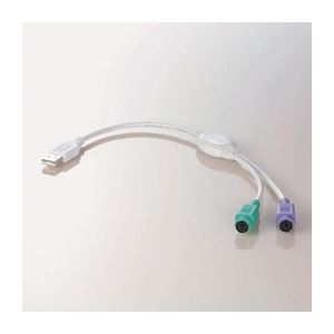 （まとめ）エレコム PS2USB変換ケーブル USB-P2KM【×3セット】