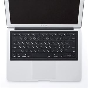 （まとめ）サンワサプライ ノート用シリコンキーボードカバー FA-MAC4BK【×2セット】