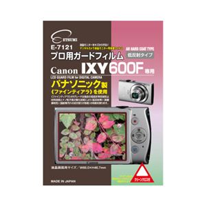 （まとめ）エツミ プロ用ガードフィルム キヤノン IXY600F 専用 E-7121【×5セット】