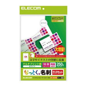 （まとめ）エレコム クリアカット名刺用紙（特厚） MT-JMK3WNZ【×3セット】