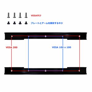 （まとめ）サンコー VESA200変換プレート3 MARM170EB81【×2セット】
