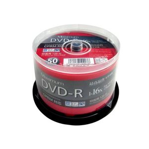 （まとめ）Maximum 録画用DVD-R 4.7GB 50枚スピンドル CPRM対応 ワイドプリンタブル MXDR12JCP50【×3セット】