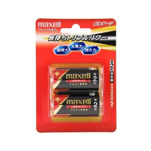 （まとめ）maxell（マクセル）単2形アルカリ乾電池ボルテージ 2本パック LR14（T） 2B【×10セット】