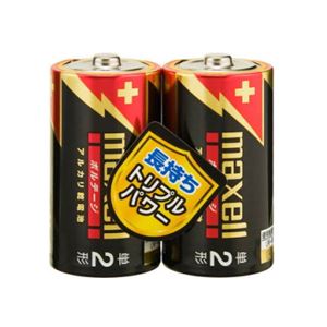 （まとめ）maxell（マクセル）単2形アルカリ乾電池ボルテージ 2本パック LR14（T） 2PY【×10セット】