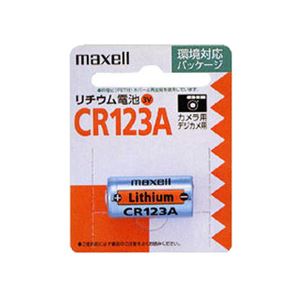（まとめ）maxell（マクセル） カメラ用リチウム電池 CR123A.1BP【×10セット】