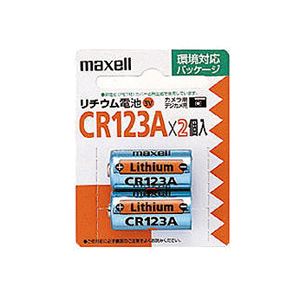 （まとめ）maxell（マクセル） カメラ用リチウム電池 CR123A.2BP【×5セット】