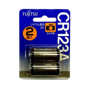 （まとめ）富士通 FDK カメラ用リチウム電池 CR123AC（2B）【×5セット】