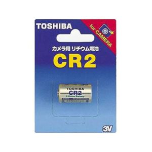 （まとめ）TOSHIBA（東芝） カメラ用リチウム電池 CR2G【×10セット】