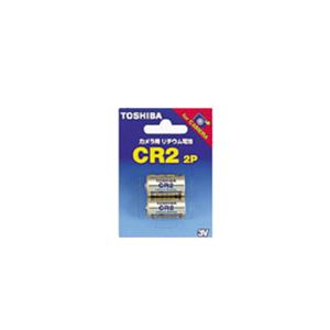 （まとめ）TOSHIBA（東芝） カメラ用リチウム電池 CR2G 2P【×5セット】