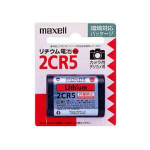 （まとめ）maxell（マクセル） カメラ用リチウム電池 2CR5.1BP【×5セット】