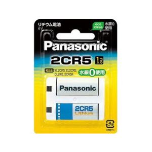 （まとめ）パナソニック カメラ用リチウム電池 2CR-5W【×3セット】