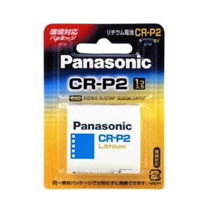（まとめ）パナソニック カメラ用リチウム電池 CR-P2 W【×3セット】