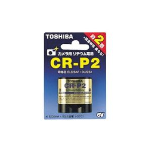 （まとめ）TOSHIBA（東芝） カメラ用リチウム電池 CR-P2G【×5セット】