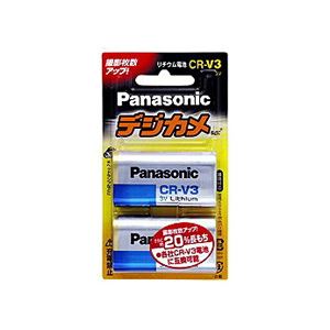 （まとめ）パナソニックデジタルカメラ用リチウム電池 CR-V3P／2P【×2セット】
